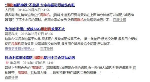 振動(dòng)病.jpg 振動(dòng)病.jpg