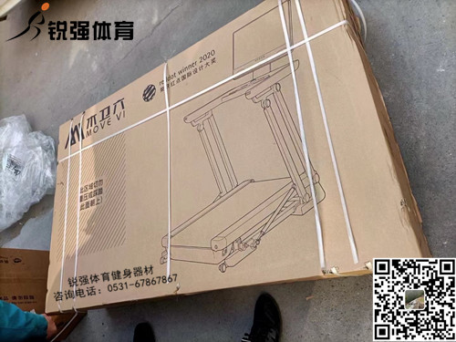 濰坊某客戶訂購的木衛六跑步機