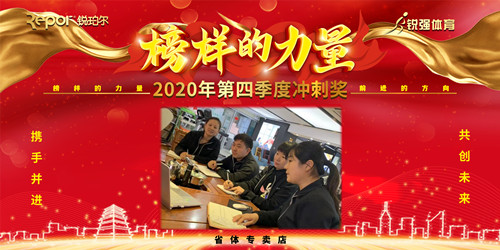 1、沖刺獎省體.jpg 1、沖刺獎省體.jpg