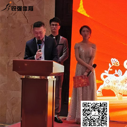 九游娱乐Nineame官方网站體育集團開幕詞 九游娱乐Nineame官方网站體育集團開幕詞