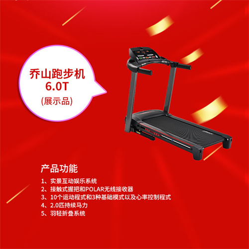 速看：九游娱乐Nineame官方网站體育特價一批健身器材，手慢無