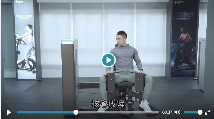 舒華大腿內(nèi)外側(cè)肌訓練器SH-G8808使用解說