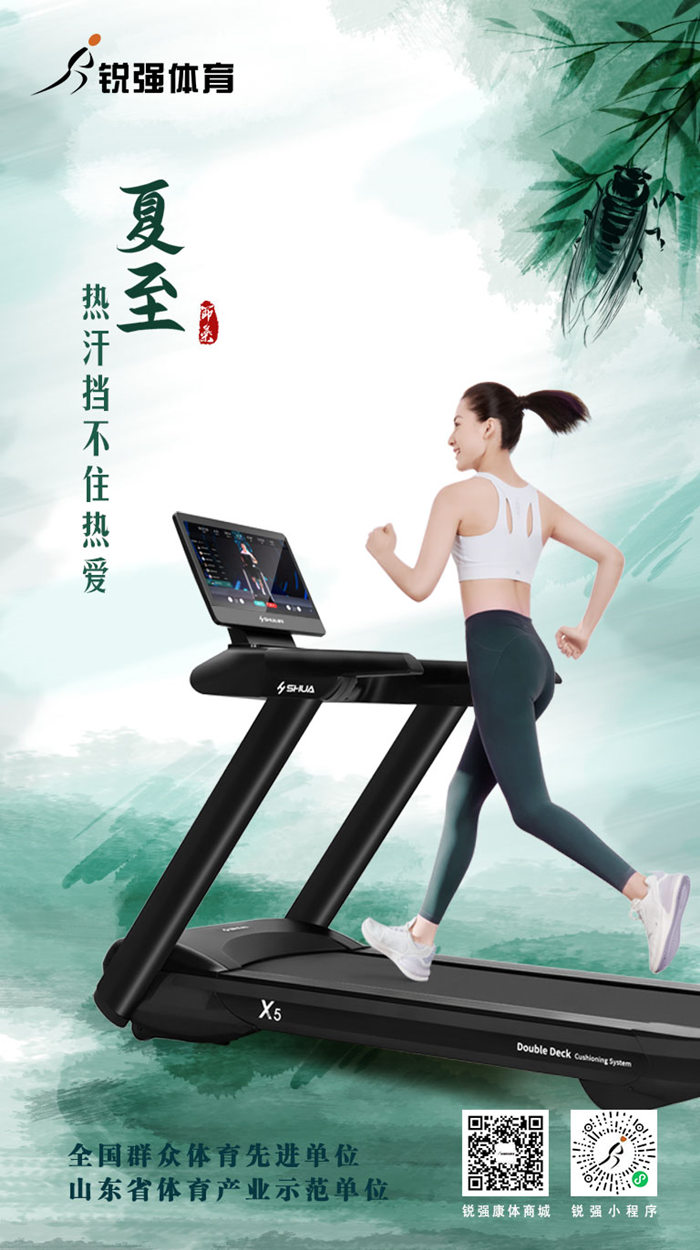 今日夏至：盛夏，如約而至